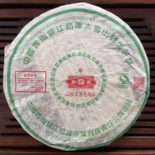 Cargar imagen en el visor de la galería, 2006 MengKu RongShi &quot;Da Xue Shan - Ye Sheng Cha&quot; (Big Snow Mountain - Wild Leaf) Cake 400g Puerh Raw Tea Sheng Cha