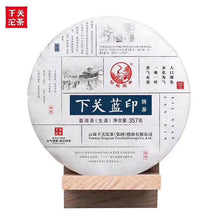 Load image into Gallery viewer, 2018 XiaGuan &quot;Lan Yin&quot; (Blue Mark ) Cake 357g Puerh Raw Tea Sheng Cha - King Tea Mall pu&#39;erh pu-earh puer pu&#39;er yunnan china tea gongfutea 