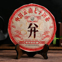 Cargar imagen en el visor de la galería, 2018 XiaGuan &quot;XY Bing&quot; Iron Cake 357g Puerh Raw Tea Sheng Cha - King Tea Mall