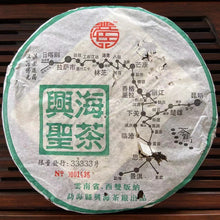 將圖片載入圖庫檢視器 2005 XingHai &quot;Xing Hai Sheng Cha&quot; (Banzhang Tea Area) Cake 357g Puerh Raw Tea Sheng Cha