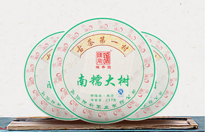 2018 ChenShengHao "Nan Nuo Da Shu" (Nannuo Big Tree) Cake 357g Puerh Raw Tea Sheng Cha - King Tea Mall