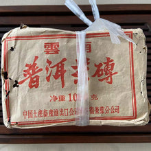 Carica l&#39;immagine nel visualizzatore di Gallery, 1994 CNNP Puerh &quot;Pu Er Cha Zhuan&quot; (Puerh Tea Brick ) 1000g (4pcs) Puerh Ripe Tea Shou Cha