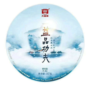 2018 DaYi "Yi Pin Gong Fu" (Tasting Kungfu) Cake 357g Puerh Sheng Cha Raw Tea - King Tea Mall