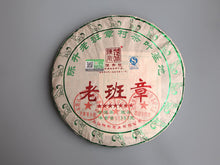 將圖片載入圖庫檢視器 2018 ChenShengHao &quot;Lao Ban Zhang&quot; (7 Star Laoanzhang) Cake 357g Puerh Raw Tea Sheng Cha - King Tea Mall