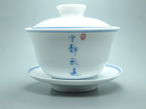 Porcelain GaiWan 100ml Blue Circle White Body with Calligraphy Tea Ware - King Tea Mall