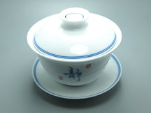 Cargar imagen en el visor de la galería, Porcelain GaiWan 100ml Blue Circle White Body with Calligraphy Tea Ware - King Tea Mall