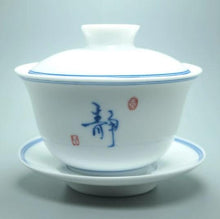 Cargar imagen en el visor de la galería, Porcelain GaiWan 100ml Blue Circle White Body with Calligraphy Tea Ware - King Tea Mall