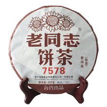 將圖片載入圖庫檢視器 2014 LaoTongZhi &quot;7578&quot; Cake 357g Puerh Ripe Tea Shou Cha - King Tea Mall