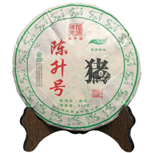 Laden Sie das Bild in den Galerie-Viewer, 2019 ChenShengHao &quot;Zhu&quot; (Zodiac Pig Year) Cake 500g Puerh Raw Tea Sheng Cha - King Tea Mall