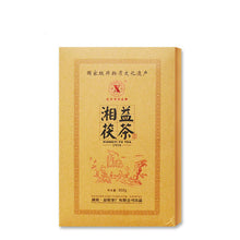 Cargar imagen en el visor de la galería, 2015 XiangYi FuCha &quot;Zhuan&quot; Brick 950g Dark Tea Hunan - King Tea Mall