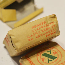 Cargar imagen en el visor de la galería, 2006 XiangYi FuCha &quot;Te Zhi&quot; (Specially Made) Brick 400g Dark Tea Hunan - King Tea Mall