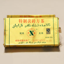 Cargar imagen en el visor de la galería, 2006 XiangYi FuCha &quot;Te Zhi&quot; (Specially Made) Brick 400g Dark Tea Hunan - King Tea Mall