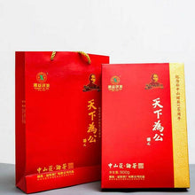Cargar imagen en el visor de la galería, 2016 XiangYi FuCha &quot;Sun Yat-sen&quot; (Birth Commomerial) Brick 980g Dark Tea Hunan - King Tea Mall