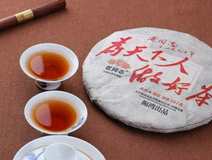 2016 LaoTongZhi "Zuo Hao Cha" (Make Great Tea) Cake 357g Puerh Shou Cha Ripe Tea - King Tea Mall