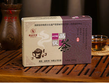 Cargar imagen en el visor de la galería, 2008 XiangYi FuCha &quot;Yi Pin&quot; (1st Grade) Brick 400g Dark Tea Hunan - King Tea Mall