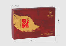 Load image into Gallery viewer, 2016 XiangYi FuCha &quot;Jing Dian&quot; (Classical) Brick 900g Dark Tea Hunan - King Tea Mall
