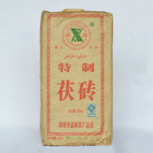 Cargar imagen en el visor de la galería, 2006 XiangYi FuCha &quot;Te Zhi&quot; (Special) Brick 300g Dark Tea Hunan - King Tea Mall