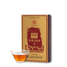 Laden Sie das Bild in den Galerie-Viewer, 2014 XiangYi FuCha &quot;Jing Dian 1958&quot; (Classical) Brick 900g Dark Tea Hunan - King Tea Mall