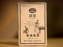 Load image into Gallery viewer, 2012 XiangYi FuCha &quot;Bai Xing&quot; (People) Brick 380g Dark Tea Hunan - King Tea Mall