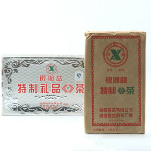 2007 XiangYi FuCha "Te Zhi Li Pin" (Specially Made Gift) Brick 800g Dark Tea Hunan - King Tea Mall