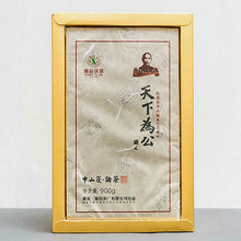 Cargar imagen en el visor de la galería, 2016 XiangYi FuCha &quot;Sun Yat-sen&quot; (Birth Commomerial) Brick 980g Dark Tea Hunan - King Tea Mall