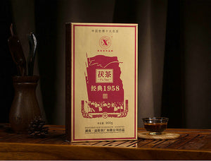 2014 XiangYi FuCha "Jing Dian 1958" (Classical) Brick 900g Dark Tea Hunan - King Tea Mall