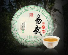 Cargar imagen en el visor de la galería, 2019 ChenShengHao &quot;Yi Wu Da Shu&quot; (Yiwu Big Tree) Cake 357g Puerh Raw Tea Sheng Cha - King Tea Mall