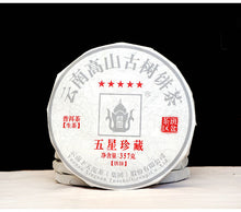 Cargar imagen en el visor de la galería, 2019 XiaGuan &quot;Wu Xing Zhen Cang&quot; (Five Stars Collection) Iron Cake 357g Puerh Raw Tea Sheng Cha - King Tea Mall