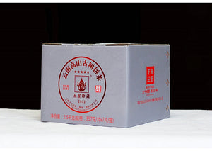 2019 XiaGuan "Wu Xing Zhen Cang" (Five Stars Collection) Iron Cake 357g Puerh Raw Tea Sheng Cha - King Tea Mall