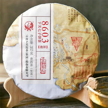 Cargar imagen en el visor de la galería, 2019 XiaGuan &quot;JinBang 8603&quot; (Golden List) Cake 357g Puerh Raw Tea Sheng Cha - King Tea Mall
