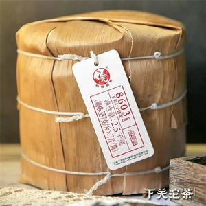 2019 XiaGuan "JinBang 8603" (Golden List) Cake 357g Puerh Raw Tea Sheng Cha - King Tea Mall