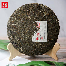 Cargar imagen en el visor de la galería, 2019 XiaGuan &quot;Mang Lu Shan&quot; (Manglu Mountain) Cake 357g Puerh Raw Tea Sheng Cha - King Tea Mall
