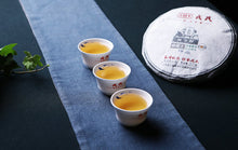 Charger l&#39;image dans la galerie, 2019 MengKu RongShi &quot;Teng Tiao Wang&quot; (Cane King) Cake 200g Puerh Raw Tea Sheng Cha - King Tea Mall