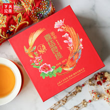 Carica l&#39;immagine nel visualizzatore di Gallery, 2019 Xiaguan &quot;Xi Jie Liang Yuan&quot; (Wedding Celebration) Bowl 260g Puerh Raw Tea Sheng Cha - King Tea Mall