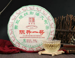 2019 ChenShengHao "Chen Sheng Yi Hao" (No.1 Cake) 357g Puerh Raw Tea Sheng Cha - King Tea Mall