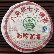 Charger l&#39;image dans la galerie, 2010 LiMing &quot;Yue Chen Yue Xiang&quot; (The Older The Better) Cake 357g Puerh Raw Tea Sheng Cha