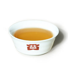 Carica l&#39;immagine nel visualizzatore di Gallery, 2016 DaYi &quot;Xing Yao Ya Zhou&quot; (Stars Shines Asia) Cake 150g / 357g Puerh Sheng Cha Raw Tea - King Tea Mall