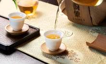 Cargar imagen en el visor de la galería, 2021 DaYi &quot;Jin Se Yun Xiang&quot; (Golden Rhythm) Cake 357g Puerh Sheng Cha Raw Tea