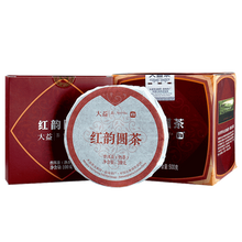 Laden Sie das Bild in den Galerie-Viewer, 2019 DaYi &quot;Hong Yun Yuan Cha&quot; (Red Flavor Round Tea) Cake 100g Puerh Shou Cha Ripe Tea