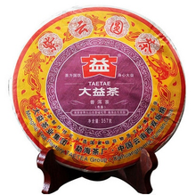 Cargar imagen en el visor de la galería, 2011 DaYi &quot;Zi Yun Yuan Cha&quot; (Purple Cloud Round Tea) Cake 357g Puerh Sheng Cha Raw Tea - King Tea Mall