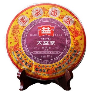 2011 DaYi "Zi Yun Yuan Cha" (Purple Cloud Round Tea) Cake 357g Puerh Sheng Cha Raw Tea - King Tea Mall