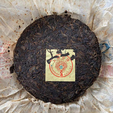 Cargar imagen en el visor de la galería, 2004 FengQing &quot;Da Shu Qing Bing&quot; (Big Tree Green Cake) 400g Puerh Raw Tea Sheng Cha