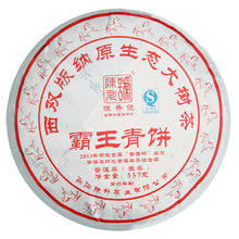 Cargar imagen en el visor de la galería, 2014 ChenShengHao &quot;Ba Wang Qing Bing&quot; (King Green Cake) 357g Puerh Raw Tea Sheng Cha - King Tea Mall