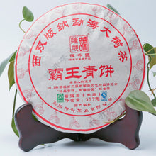 Cargar imagen en el visor de la galería, 2017 ChenShengHao &quot;Ba Wang Qing Bing&quot; (King Green Cake) 357g Puerh Raw Tea Sheng Cha - King Tea Mall