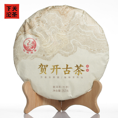 yunnan china tea chinese tea gongfucha pu-erh puer pu'erh   2020 Xiaguan 