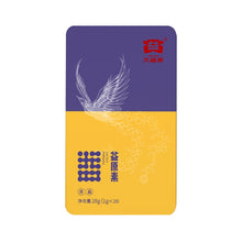 Cargar imagen en el visor de la galería, 2021 DaYi &quot;Yi Yuan Su - Cha Jing&quot; ( Original Beneficial Factors - Tea Powder) 1g/bag, 28bags/box Puerh Shou Cha Ripe Tea