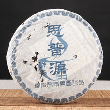 Laden Sie das Bild in den Galerie-Viewer, 2005 ChangTai &quot;Si Pu Yuan&quot; (SiPuYuan) Cake 400g Puerh Raw Tea Sheng Cha