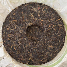 Load image into Gallery viewer, 2007 MengKu RongShi &quot;Chun Jian&quot; (Spring Bud) Cake 400g Puerh Raw Tea Sheng Cha