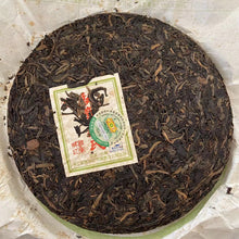 Laden Sie das Bild in den Galerie-Viewer, 2007 MengKu RongShi &quot;Chun Jian&quot; (Spring Bud) Cake 400g Puerh Raw Tea Sheng Cha