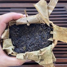 Carica l&#39;immagine nel visualizzatore di Gallery, 2021 SunYiShun &quot;Qi Men - An Cha - Gong Jian&quot;(Keemun - Ancha - Tribute Bud) Dark Tea, Anhui Province